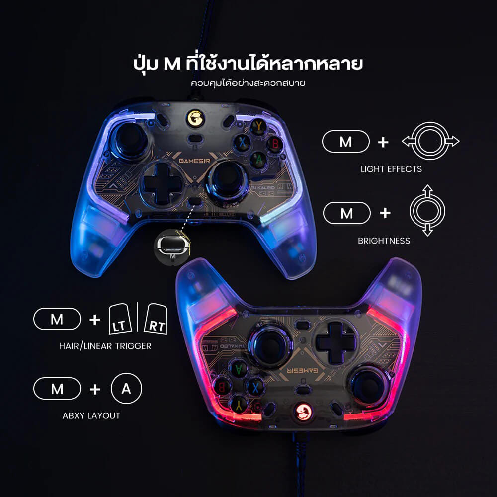 จอยเกม GAMESIR T4 KALEID - TRANSPARENT